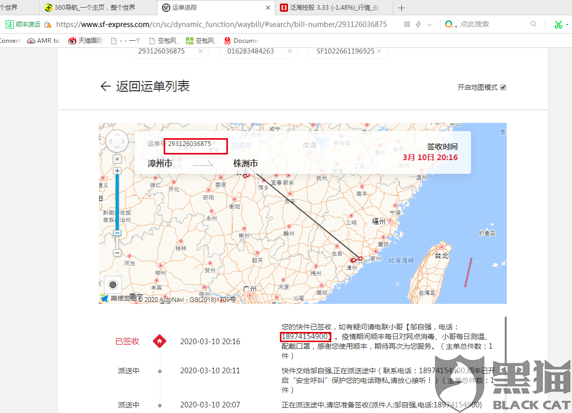 47bb-itzixrt1194838.png