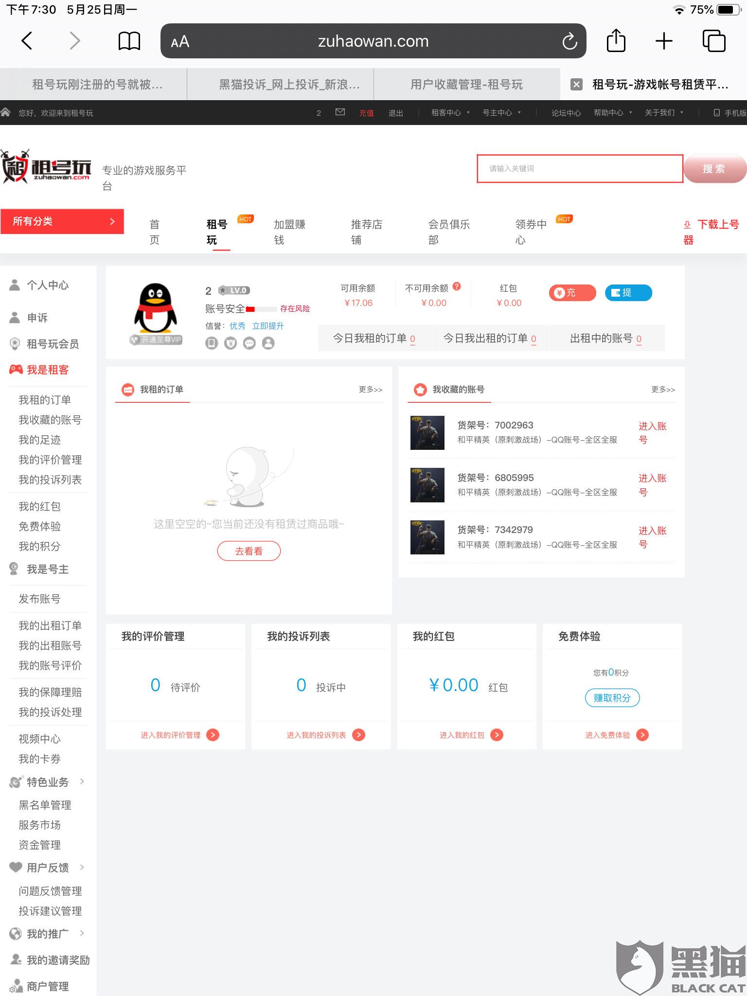 2eb4-itzixrt2499051.png