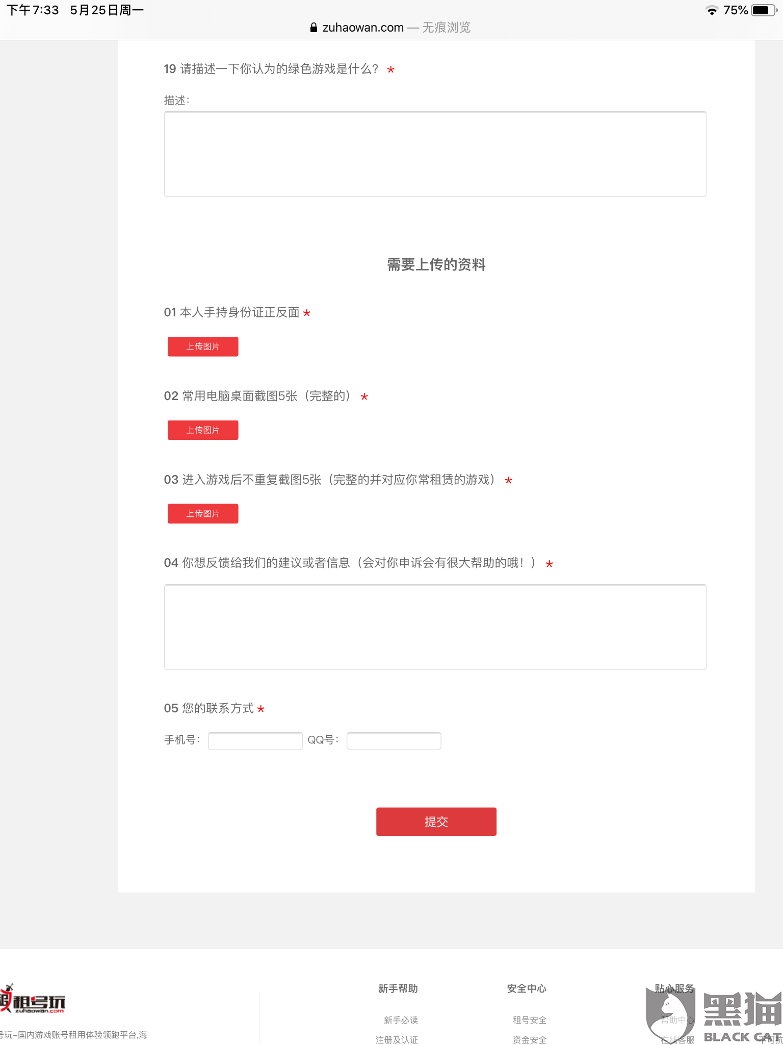 5685-itzixrt2499143.png