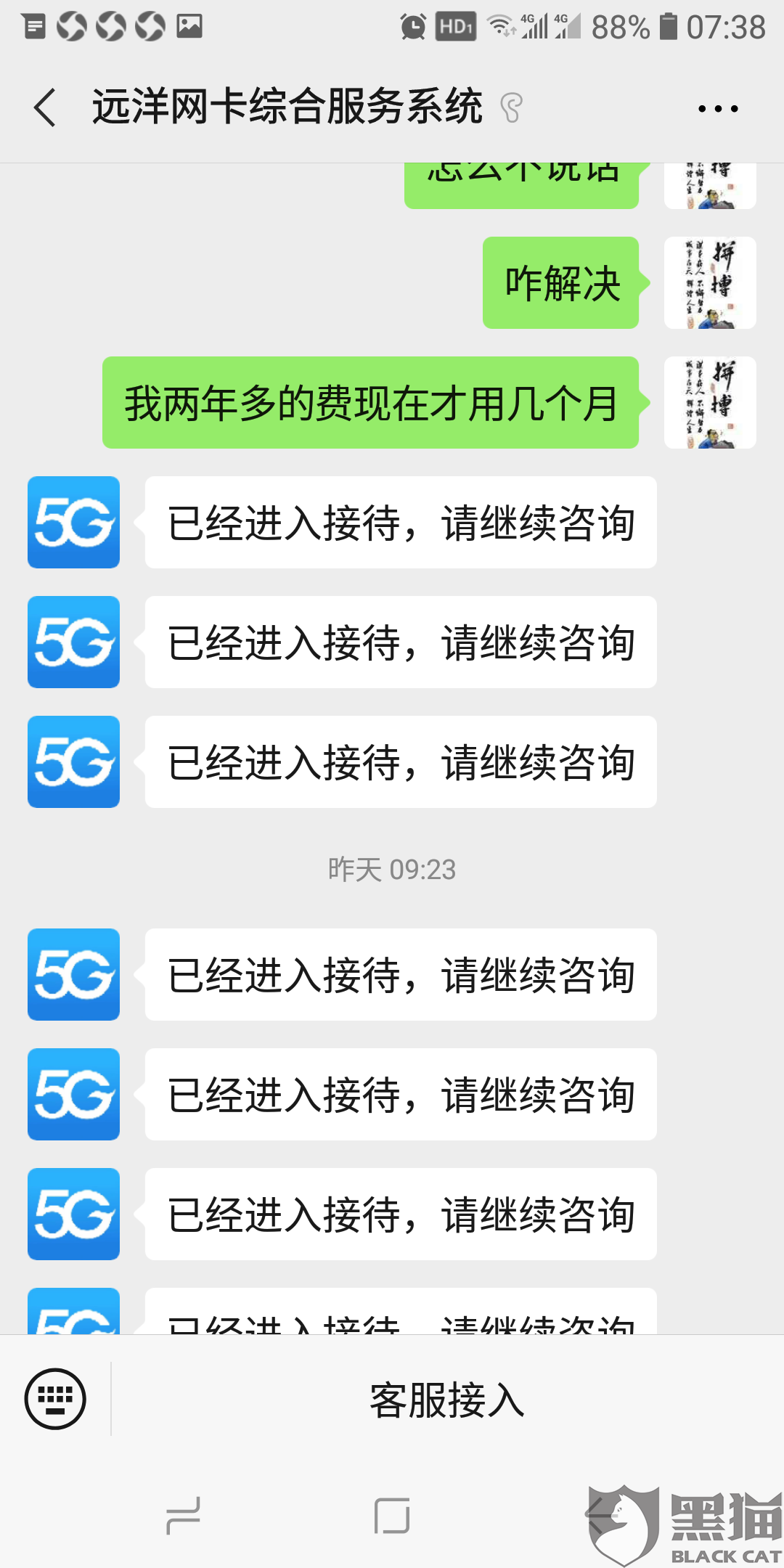 37dd-itzixrt0647262.png