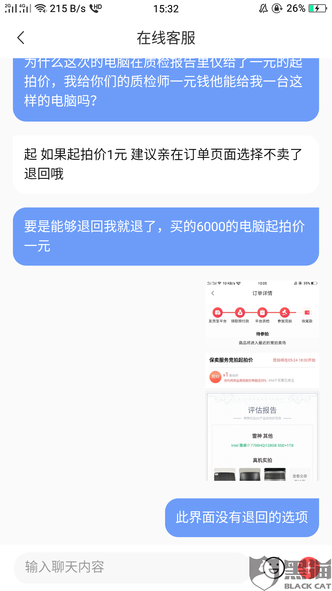 e563-itzixrs9360867.png