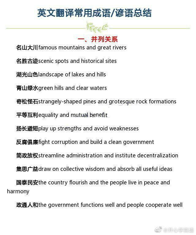 县城中产：年轻人的另一种人生选择？...