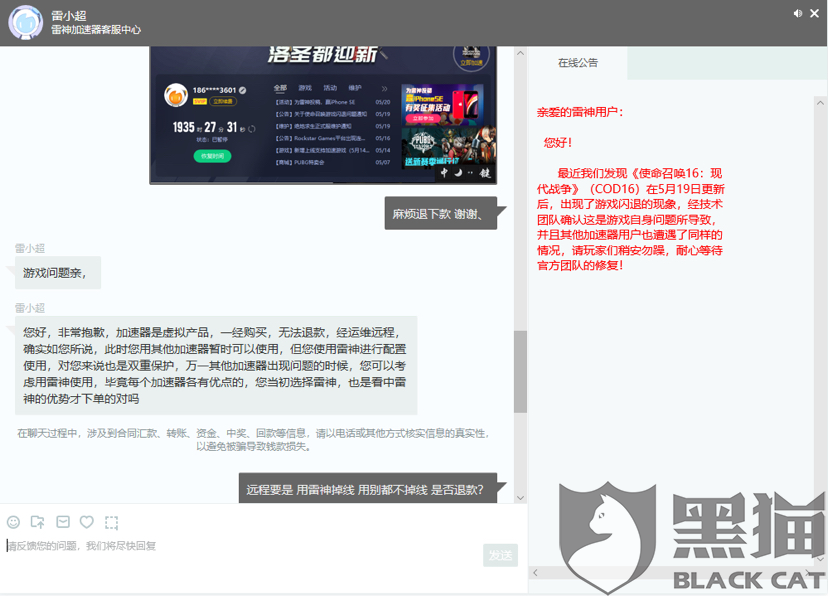 d40f-itzixrt0453207.png