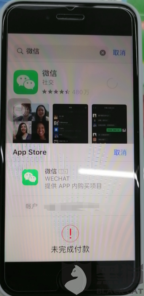 苹果怎么发匿名信 5279-itzixrt1417780.png