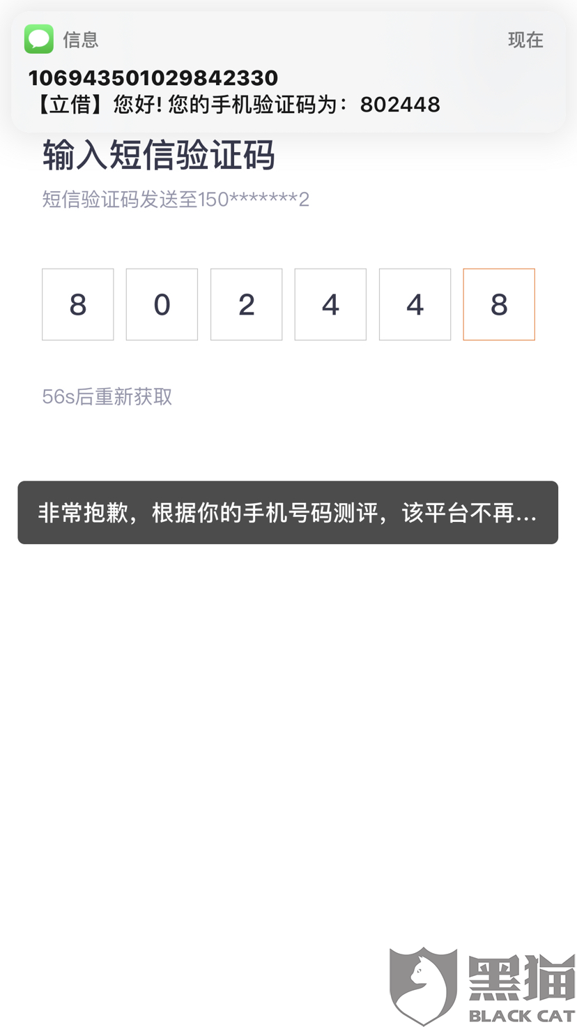 532b-itzixrt2496936.png