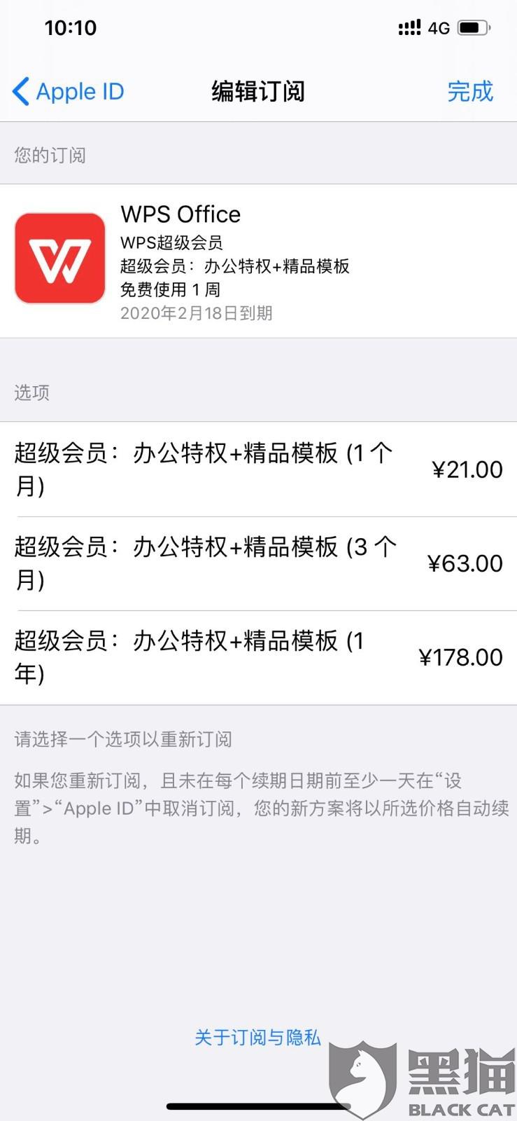 有没有什么办法消除逾期 76b7-itzixrt0355219.jpg