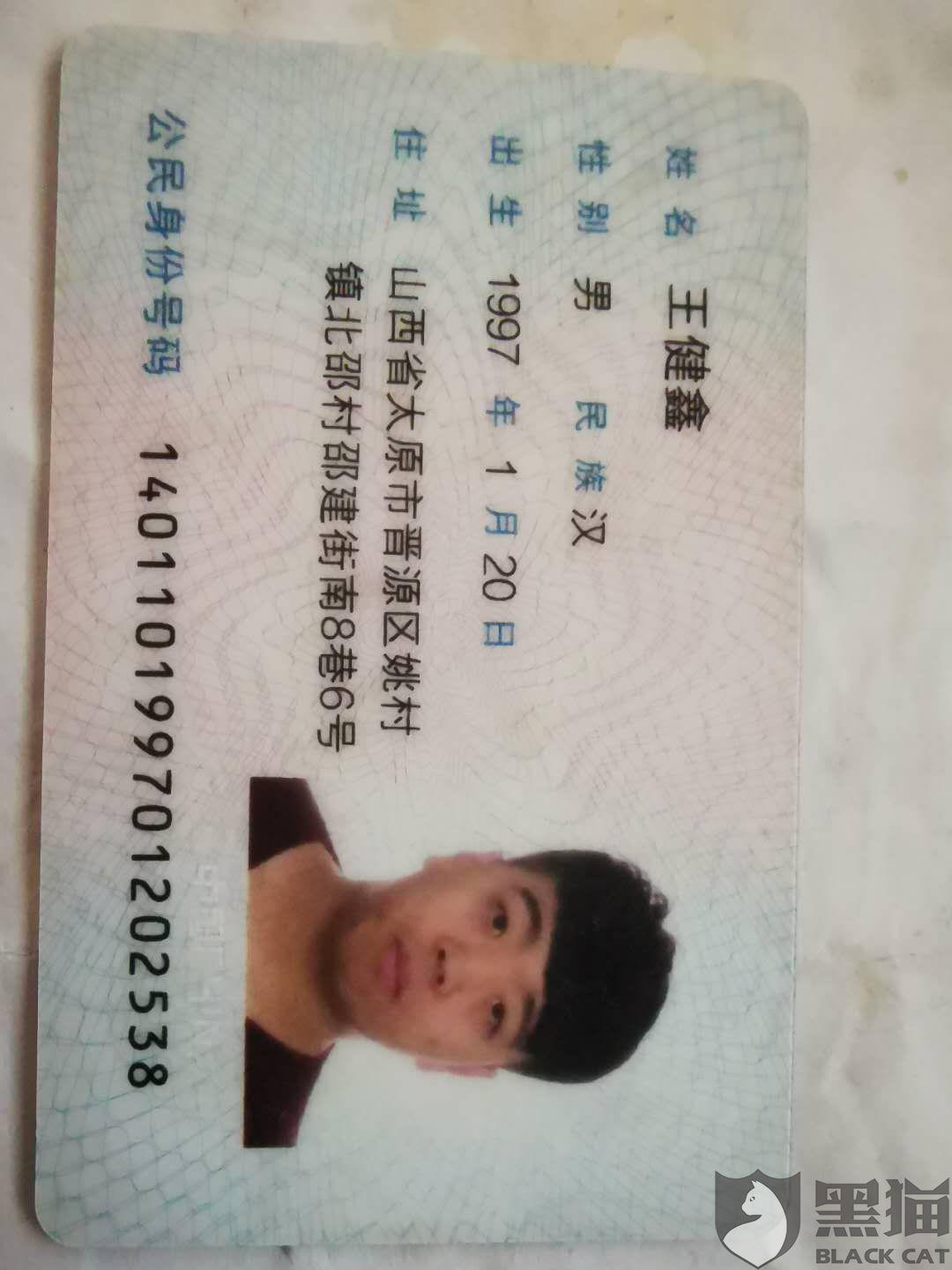 黑猫投诉天普教育王健鑫说是学习报考消防工程师学费