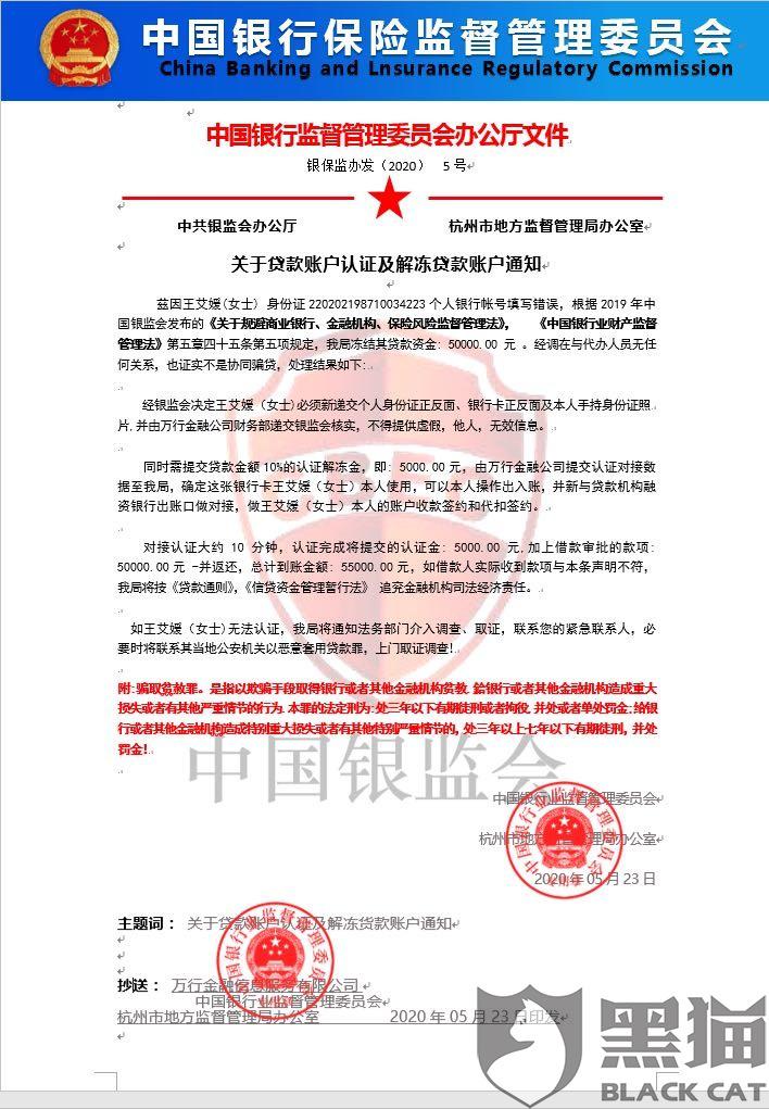 正文  消费者