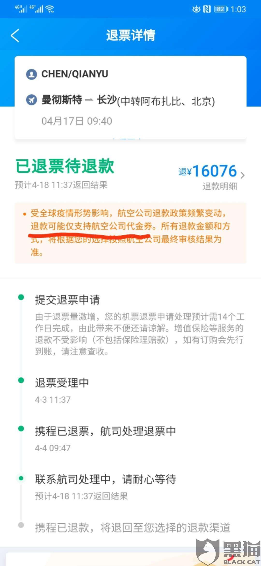 11c2-itzixrt6114067.jpg
