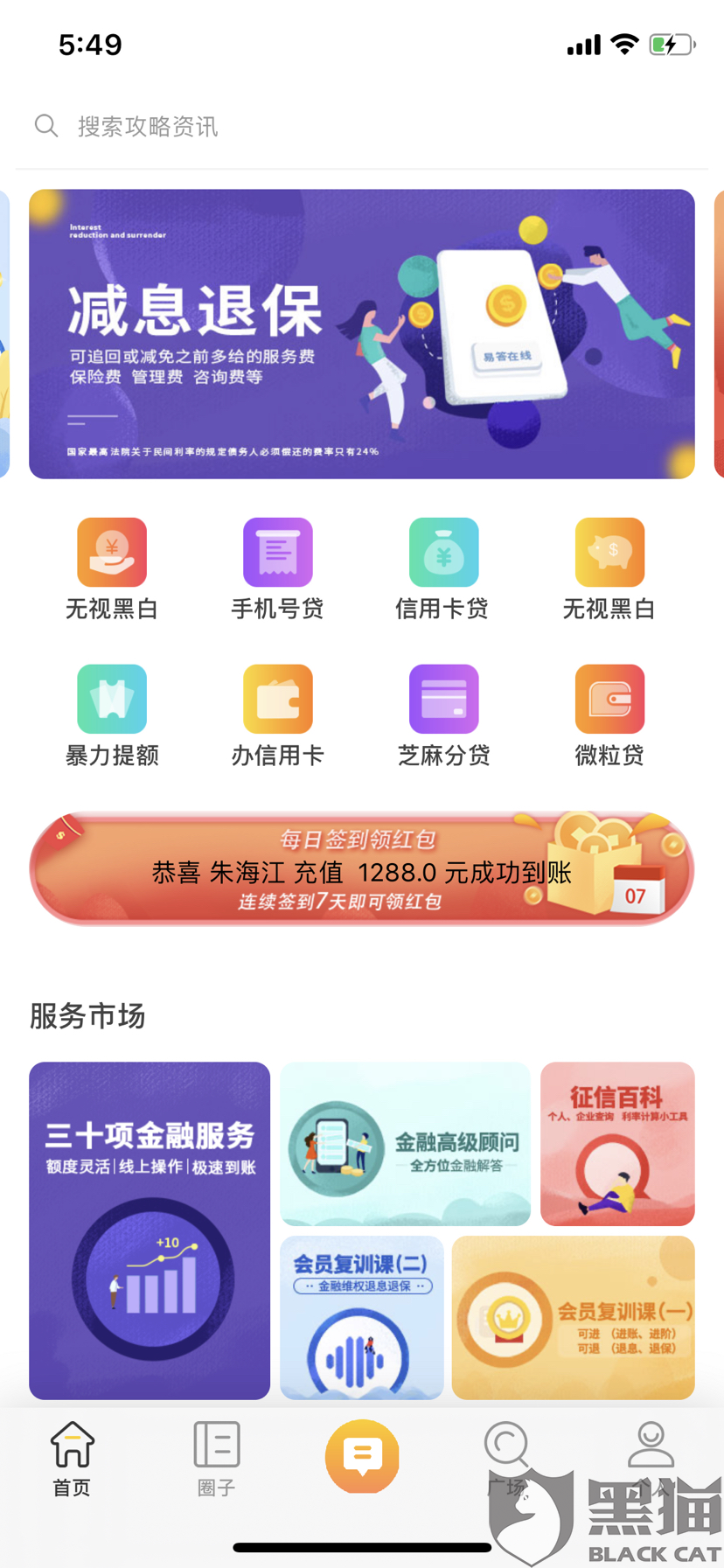 8337-itzixrt3087360.png