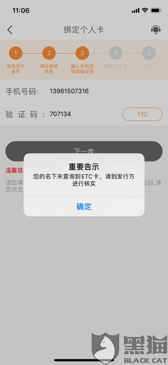 多少岁不可以开支付宝 a7d7-itzixrt6212628.jpg