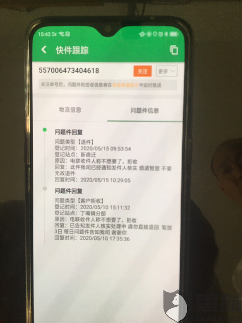 b6a7-itzixrt5946395.png