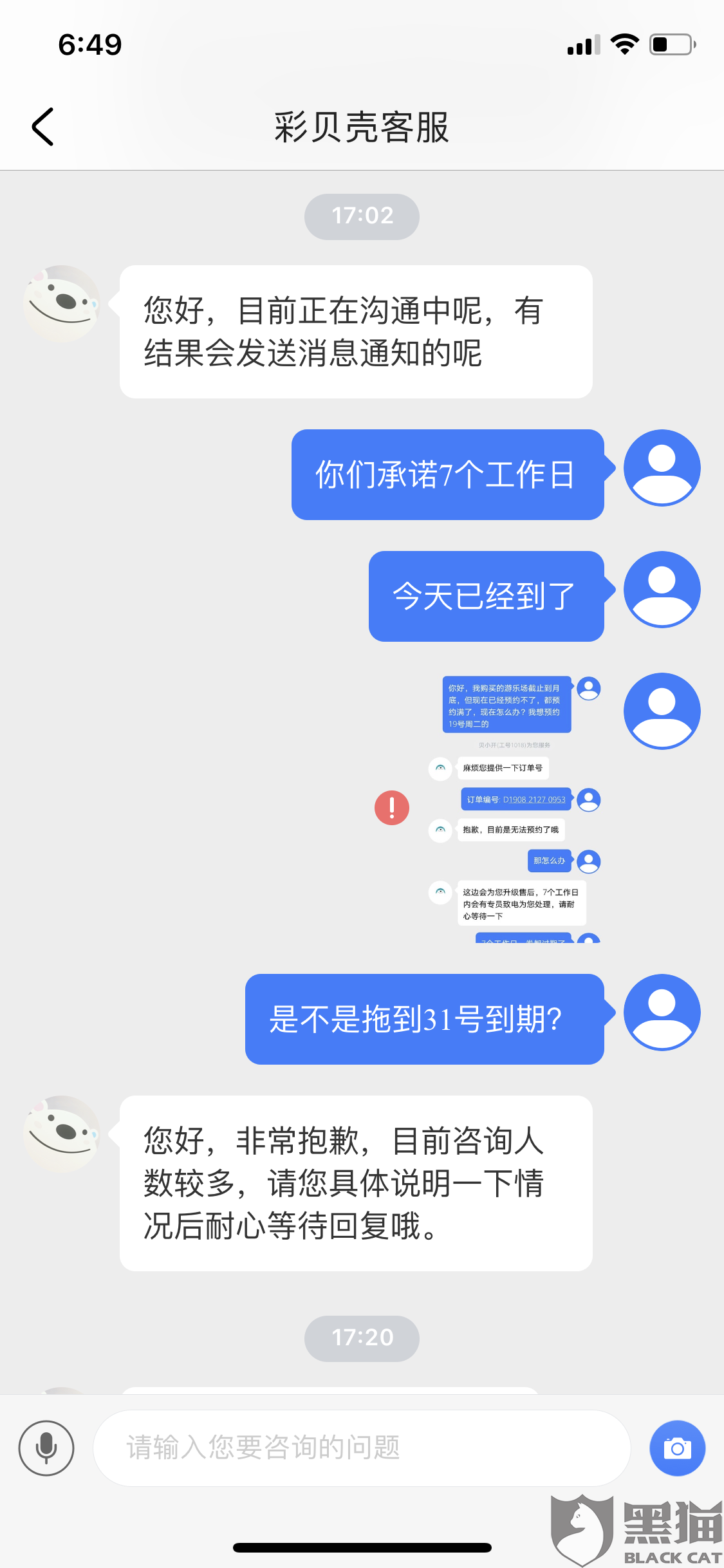 bfa6-itzixrt6306699.png