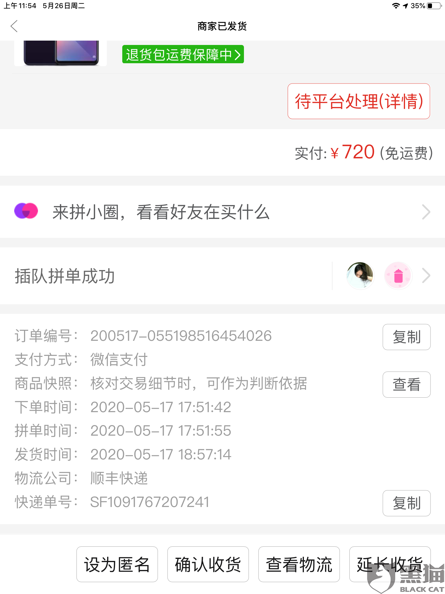 1e63-itzixrt6009368.png