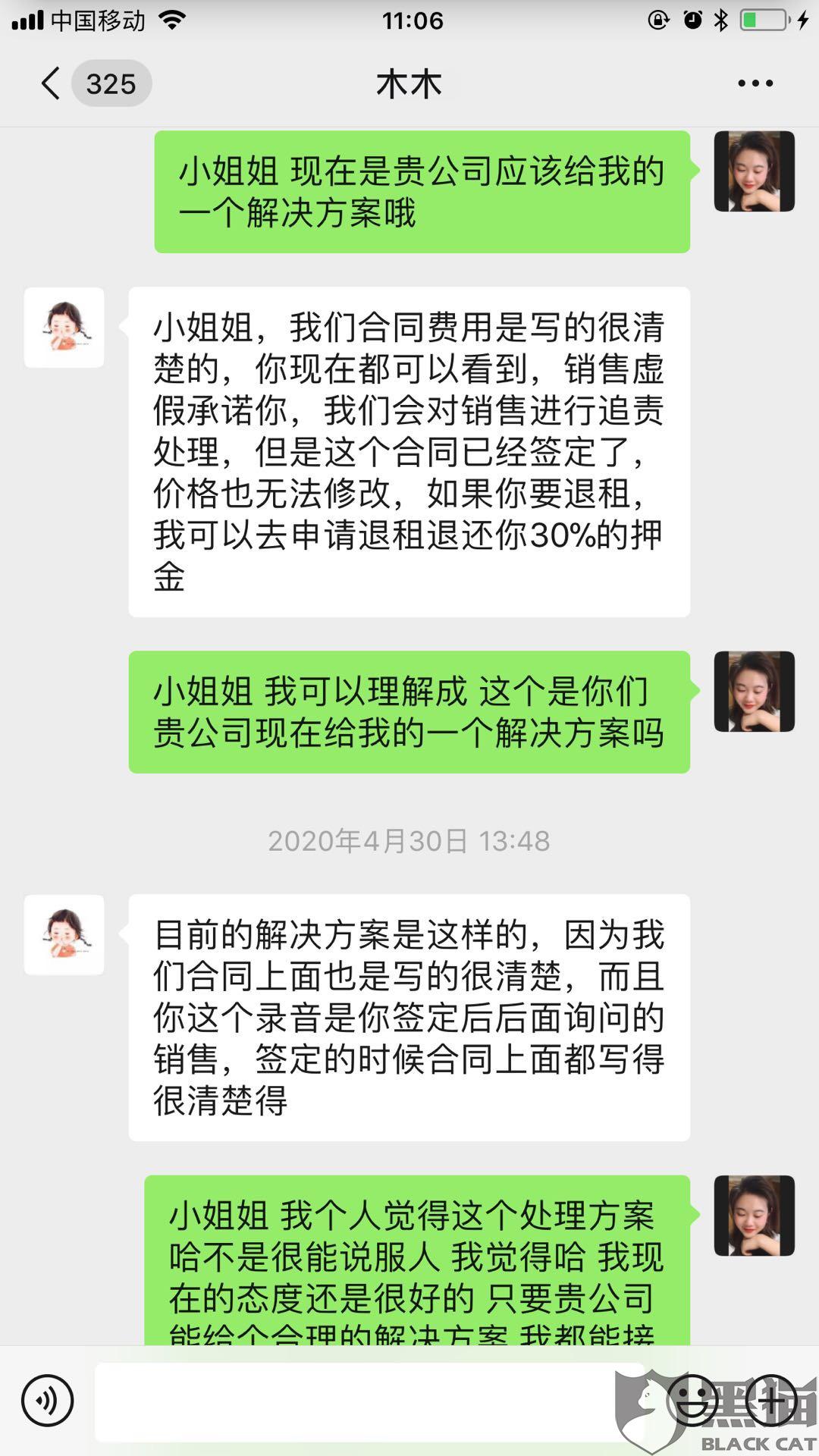 194c-itzixrt4517610.jpg