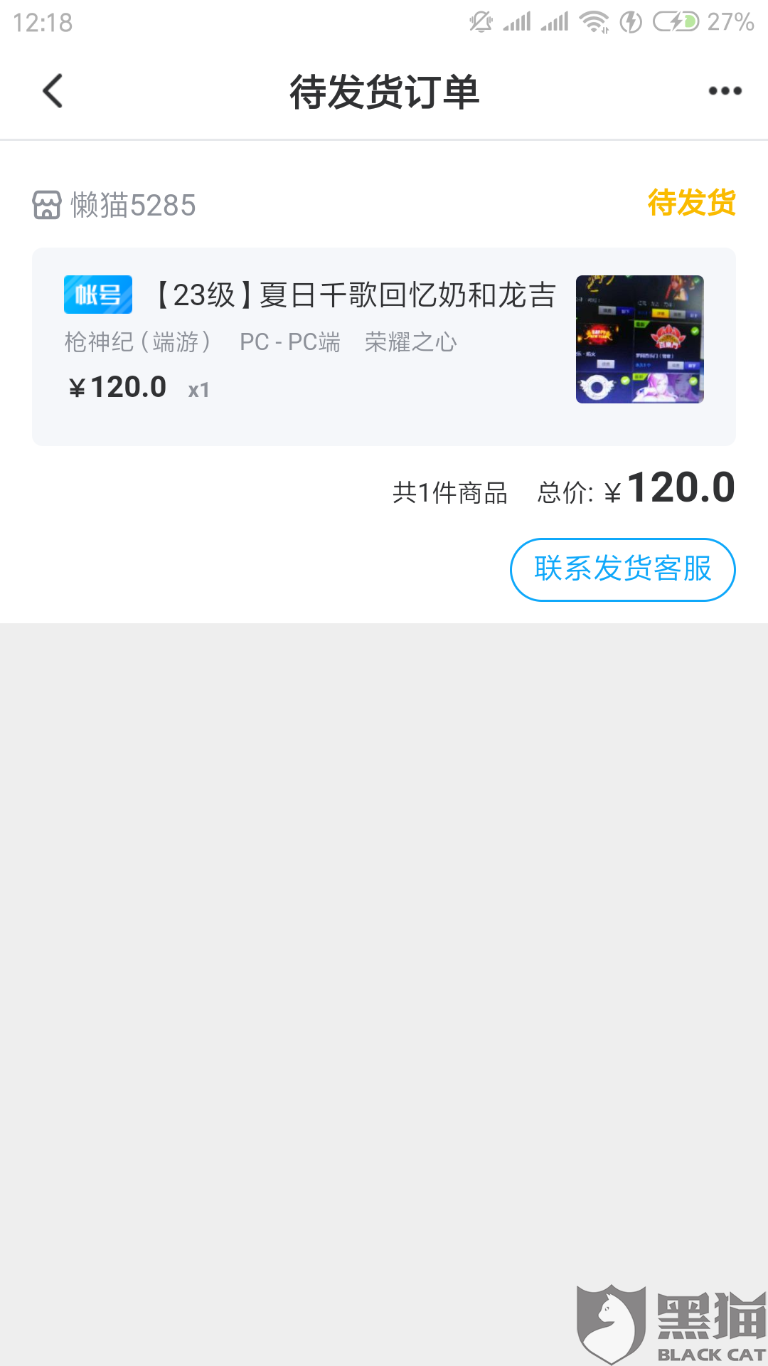 fc41-itzixrt5193023.png