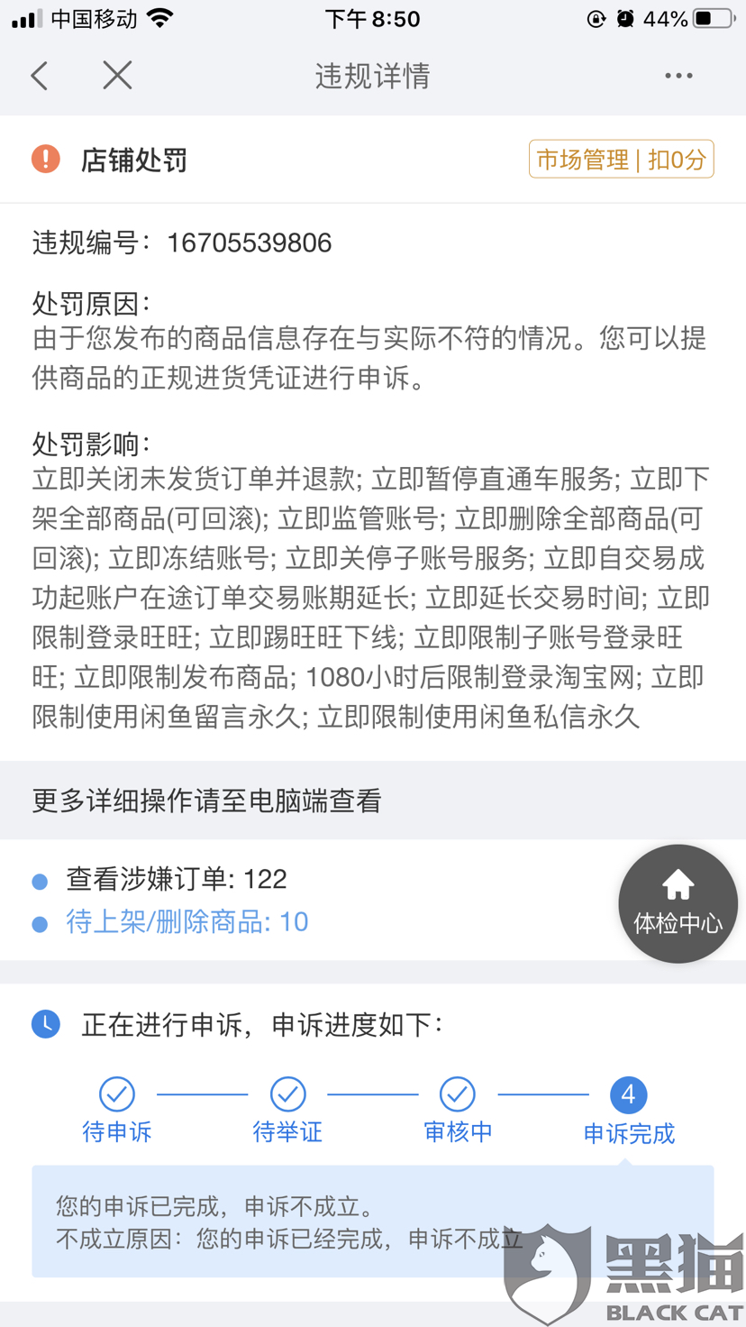 c96c-itzixrt6531127.png