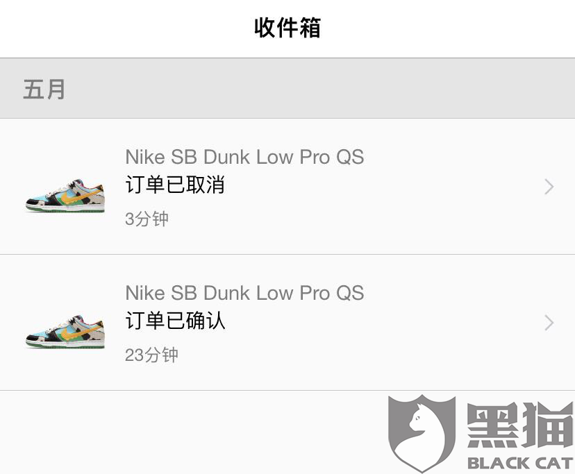 snkrsapp注册不了
