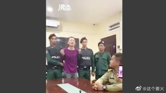 95后中国商人在柬埔寨被同胞腰斩弃尸