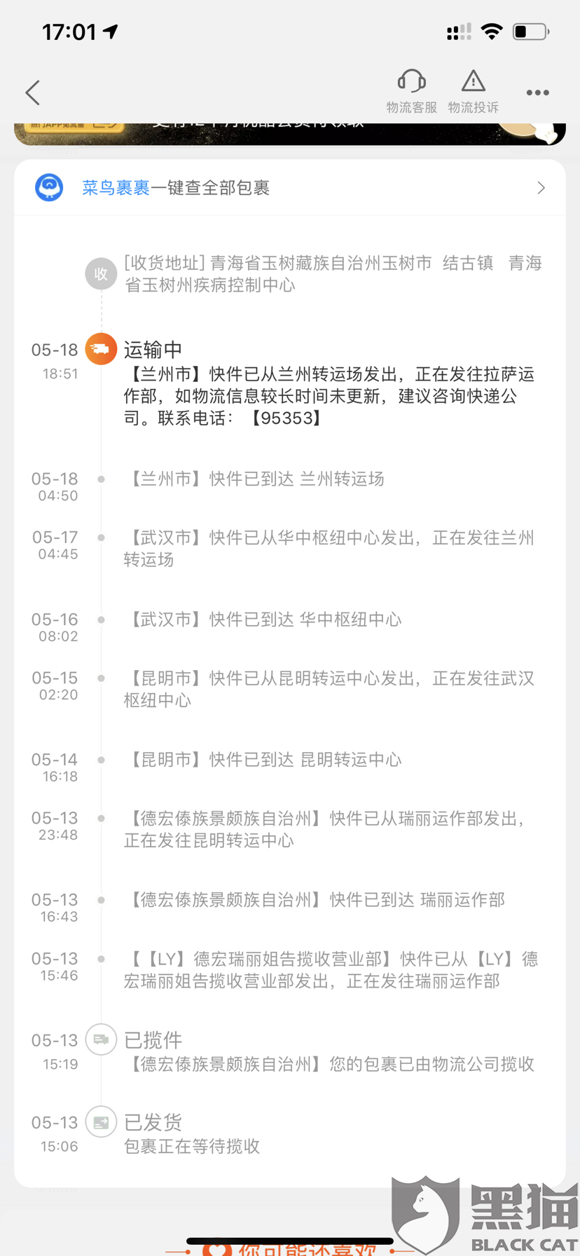 fc21-iufmpmn1068128.png