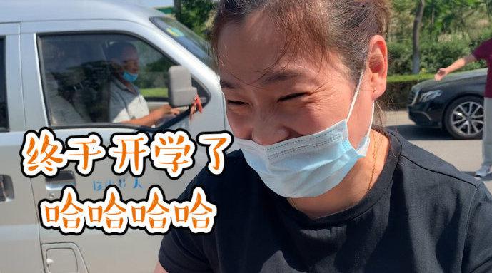神兽归笼济南首批34万小学生开学复课
