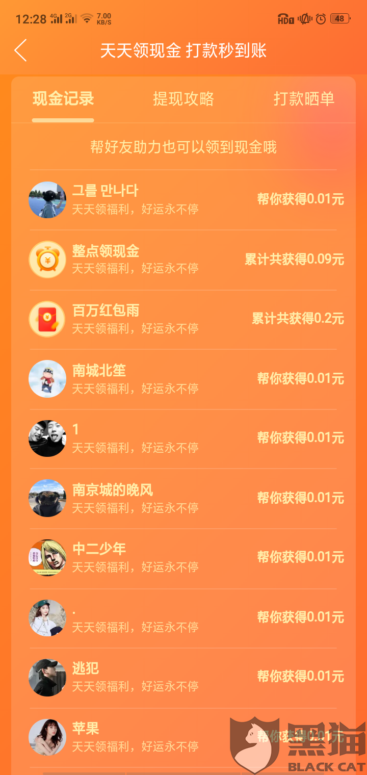 d068-iufmpmn1271663.png