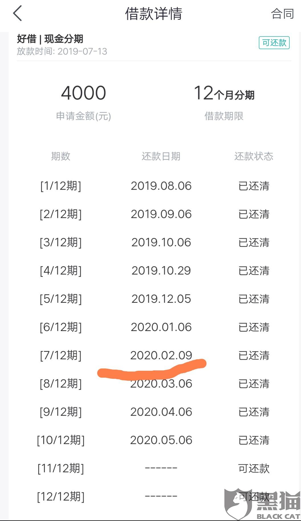分期贷款平台排行榜 4fbb-iufmpmn5190153.jpg