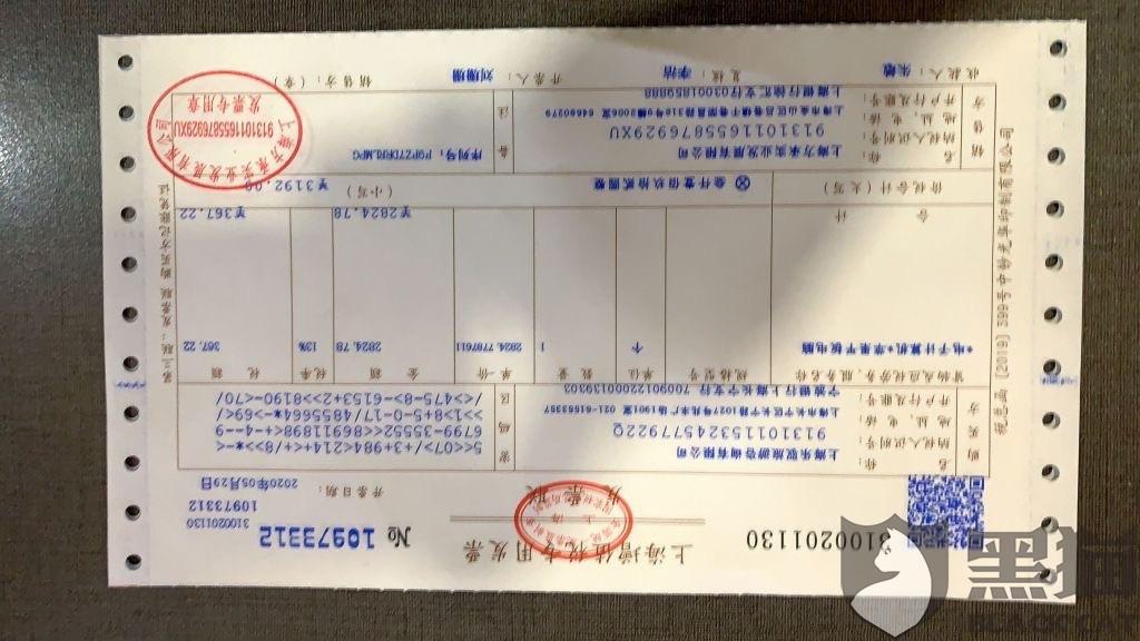 黑猫投诉苹果直营门店以发票与系统记录不一致为由拒绝提供售后维修及