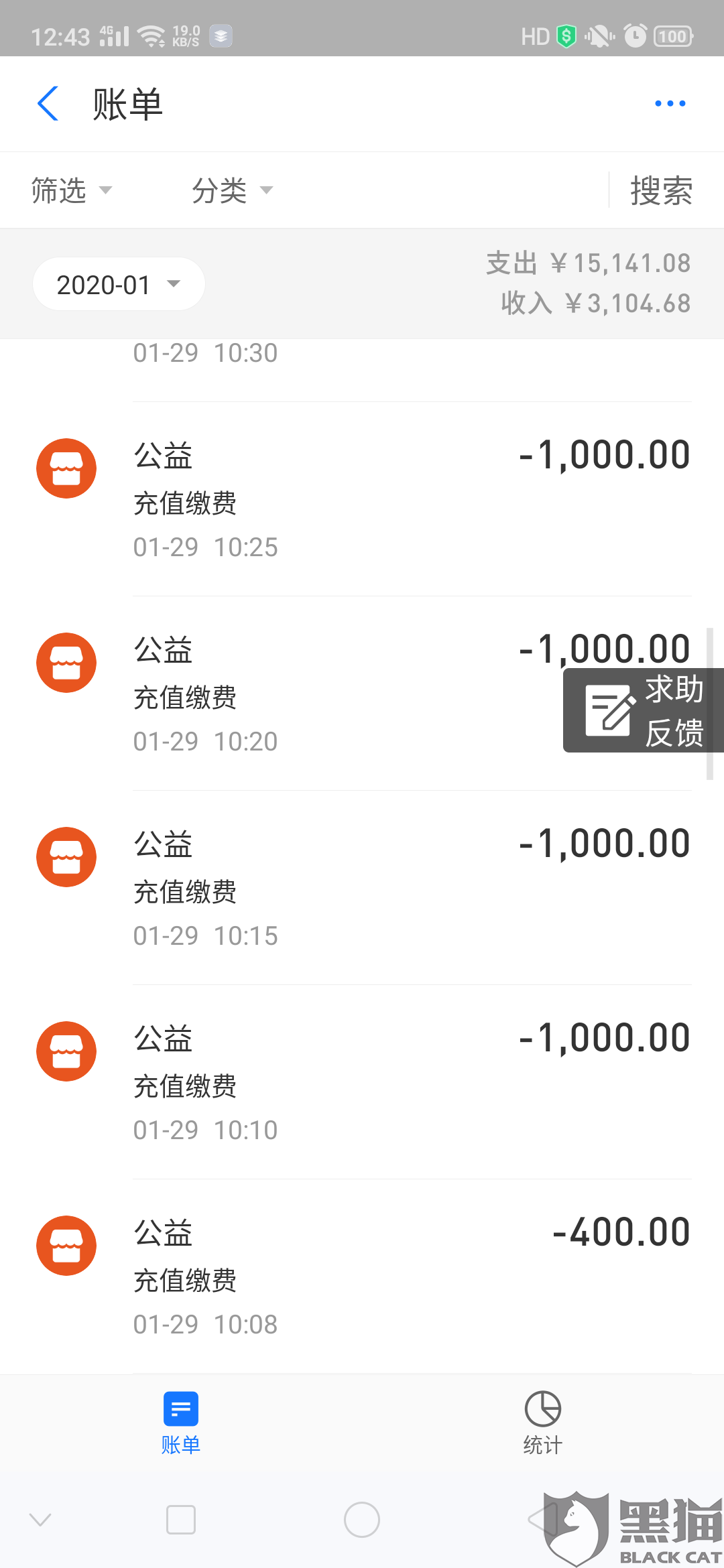 eca0-iufmpmn9704139.png