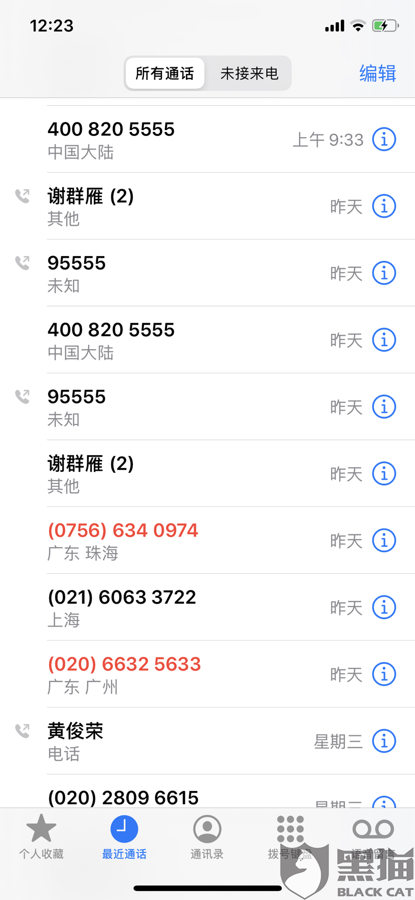 6b73-iufmpmn9763694.png