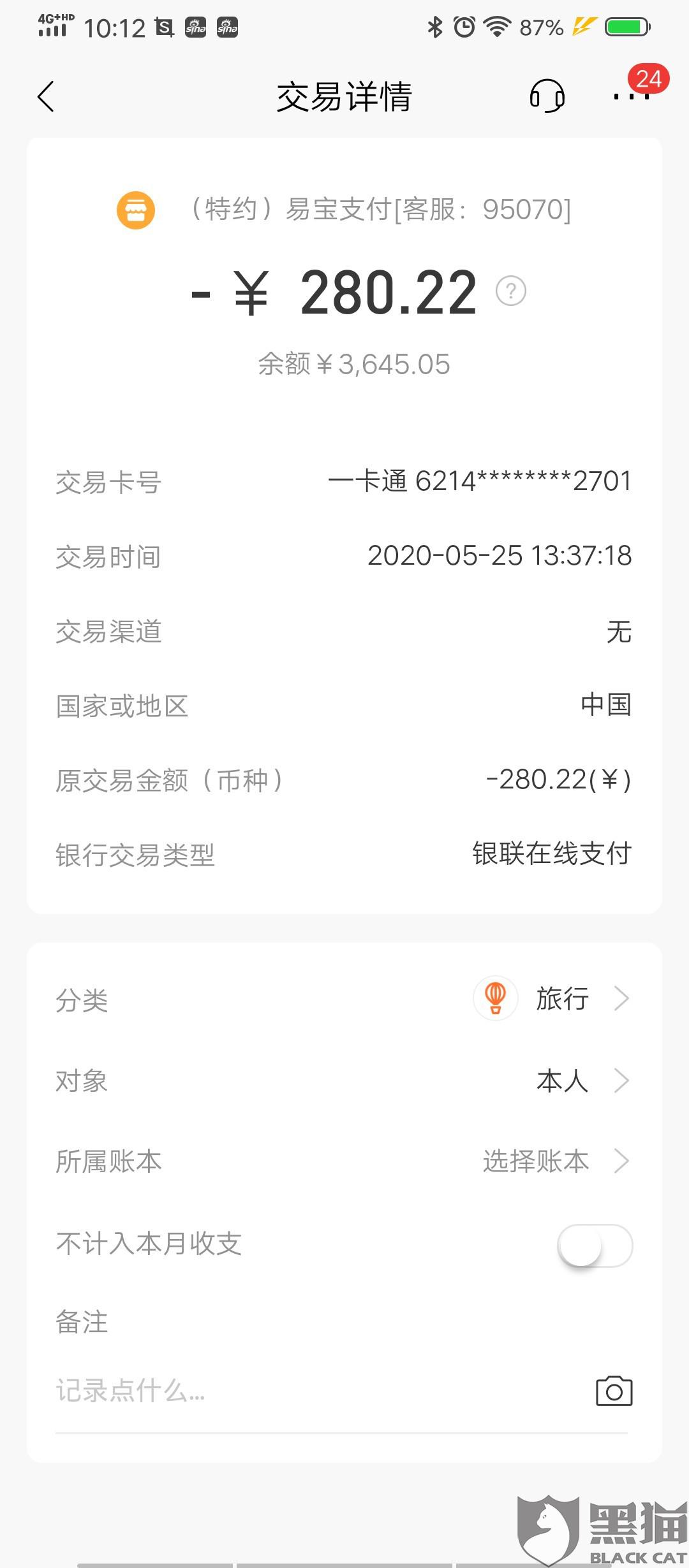d409-iufmpmn8996394.jpg