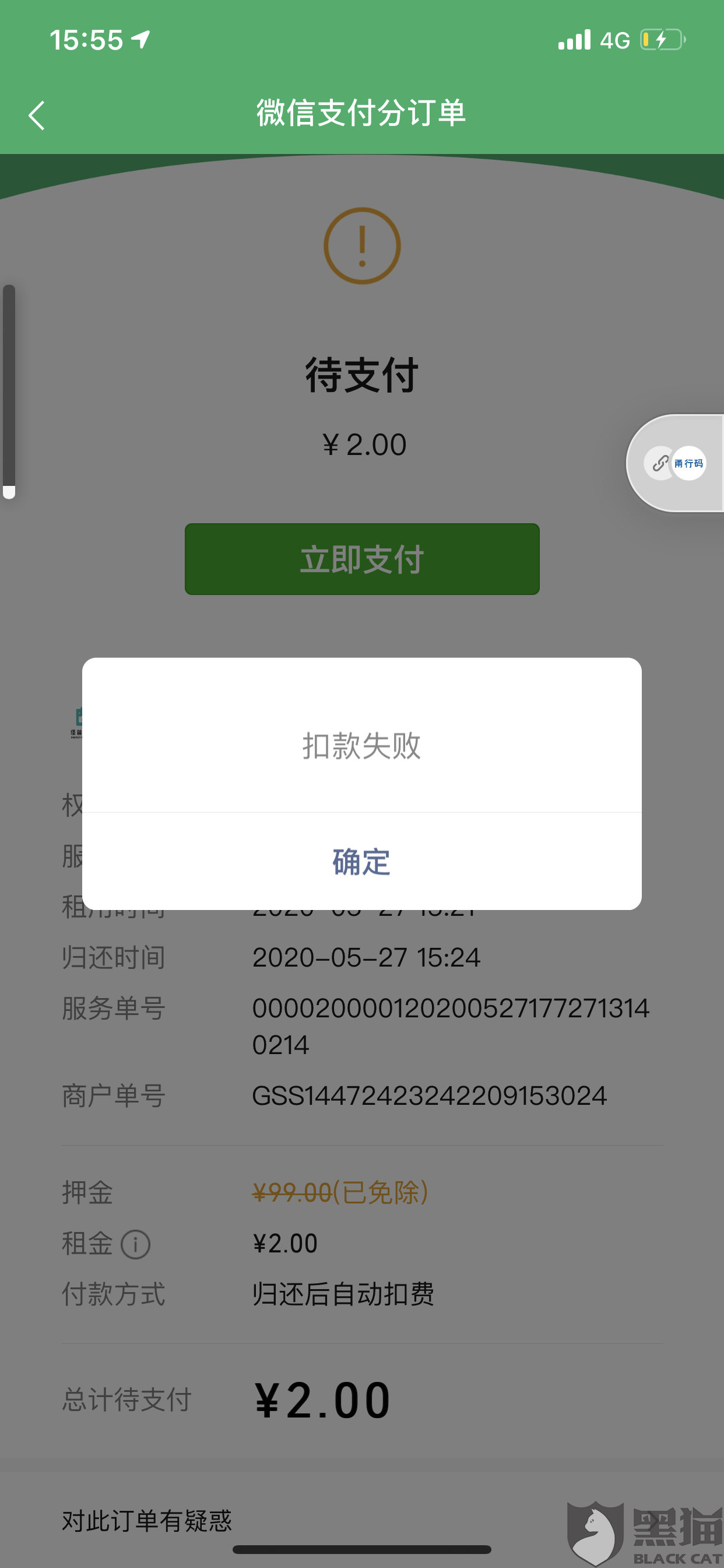 9ddc-iufmpmn8467826.png