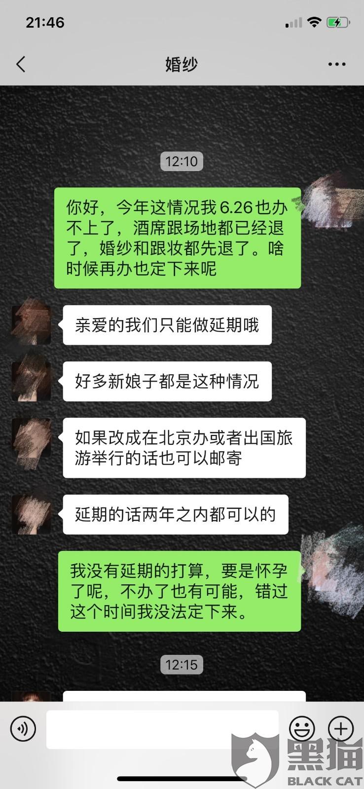 婚纱退订_婚纱情侣头像