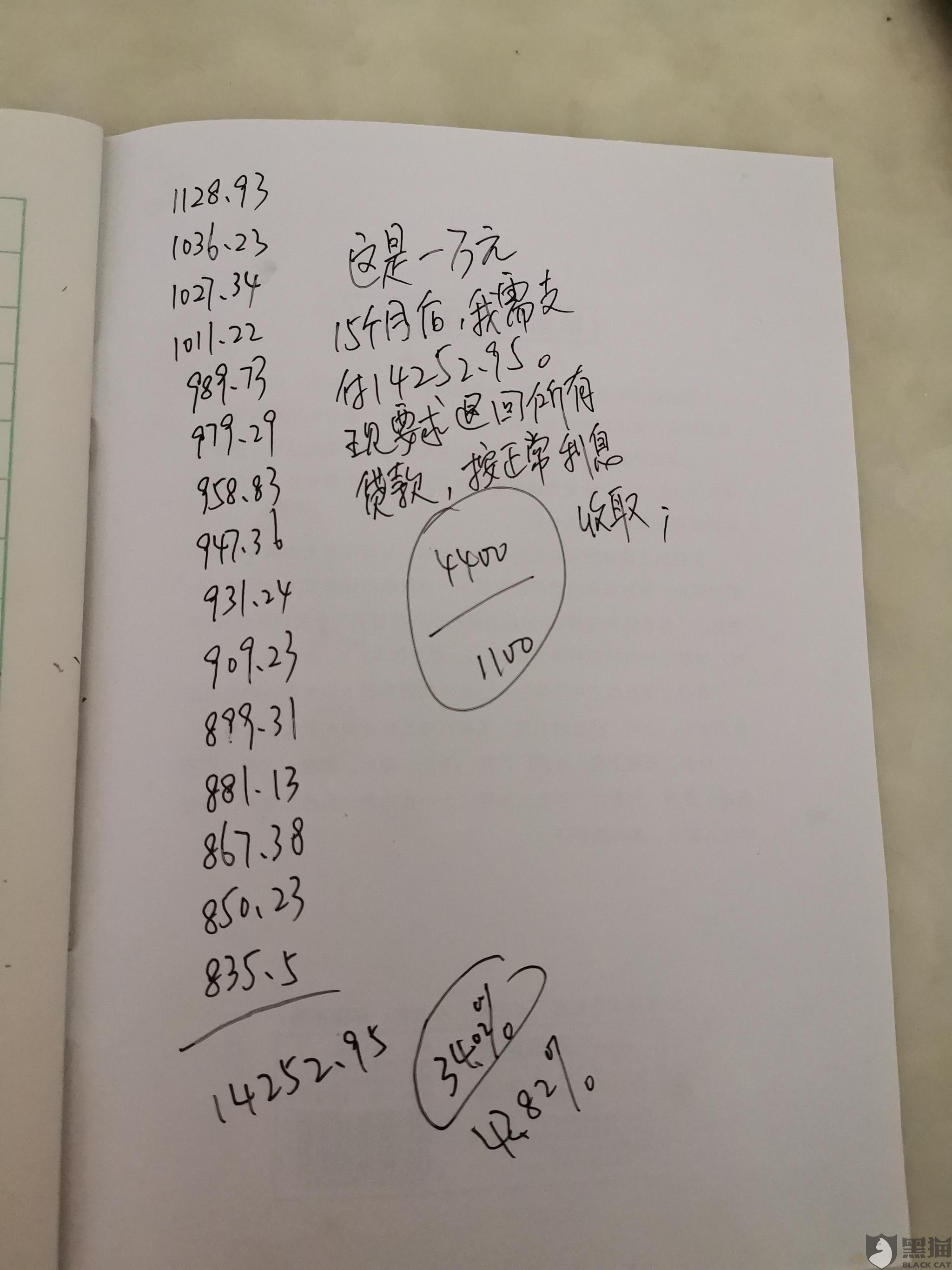 小花猫戏鼠简谱_小花猫和小老鼠简谱(3)