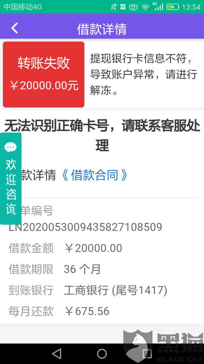 银行卡多少钱才属于流水异常 新浪网