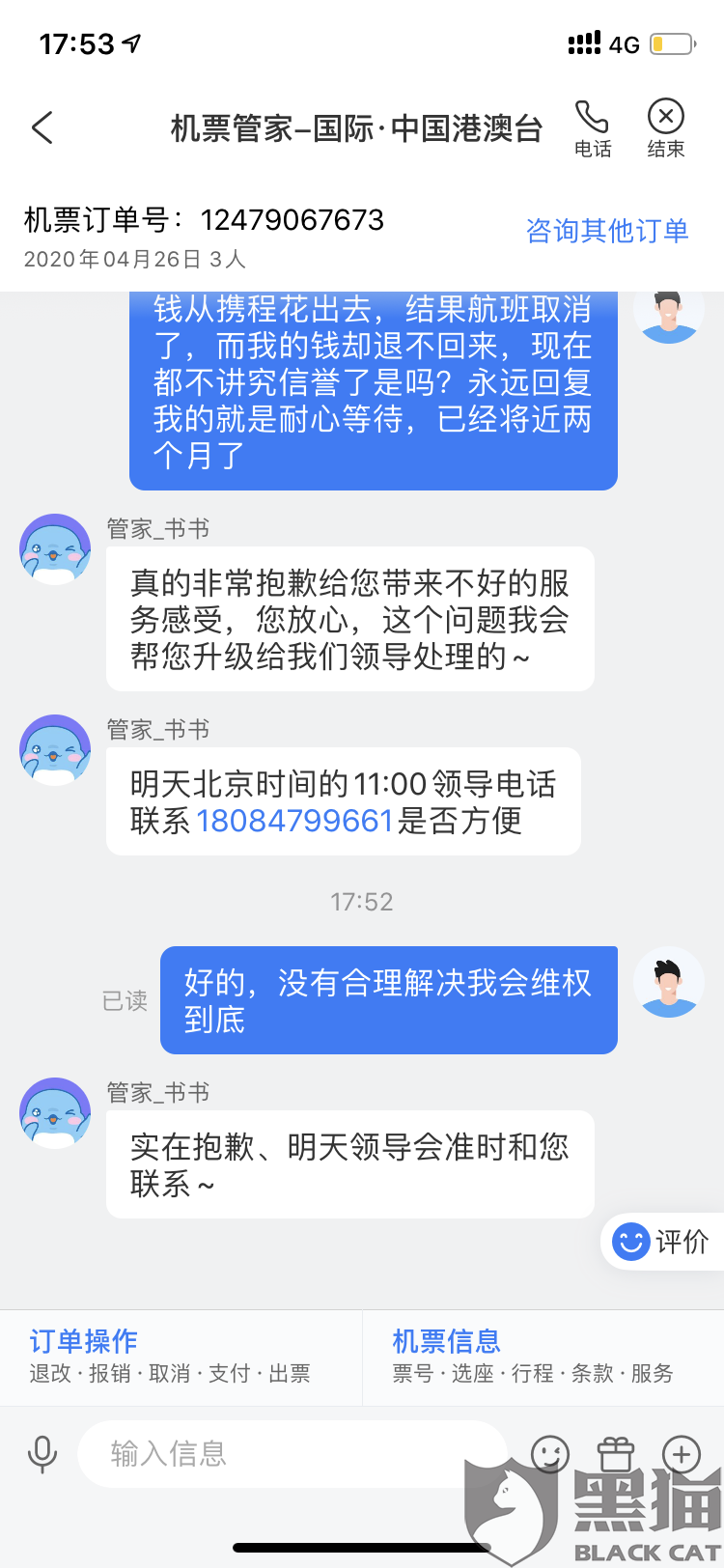 8d09-iumkapv7018461.png