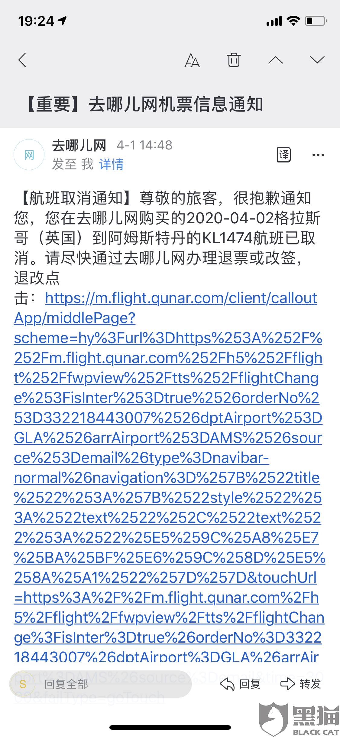 消什么未形成语_色斑形成的原因是什么(4)