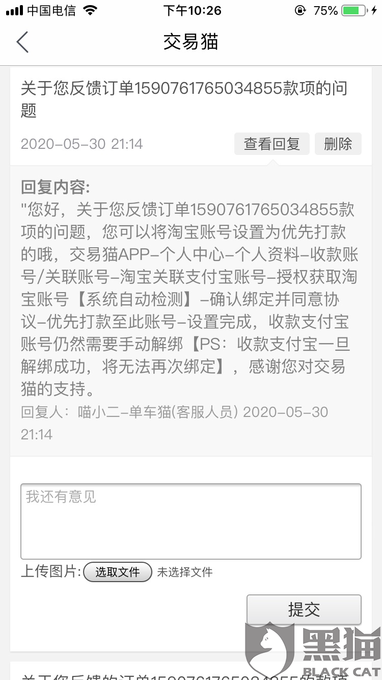 380d-iumkapv9736418.png