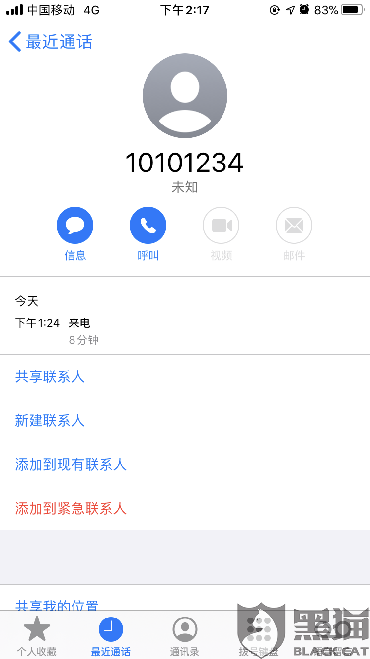 4e32-iumkapv8059571.png