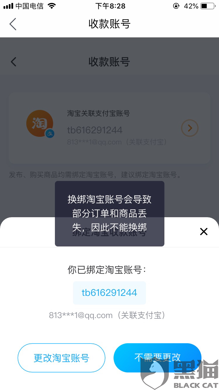 d0a7-iumkapv9736563.png