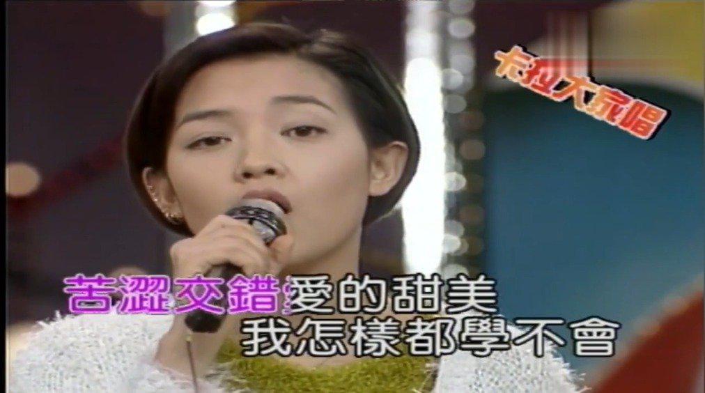 1995年范晓萱献唱《眼泪》经典动听 张菲建议取艺名范菲、范玉清