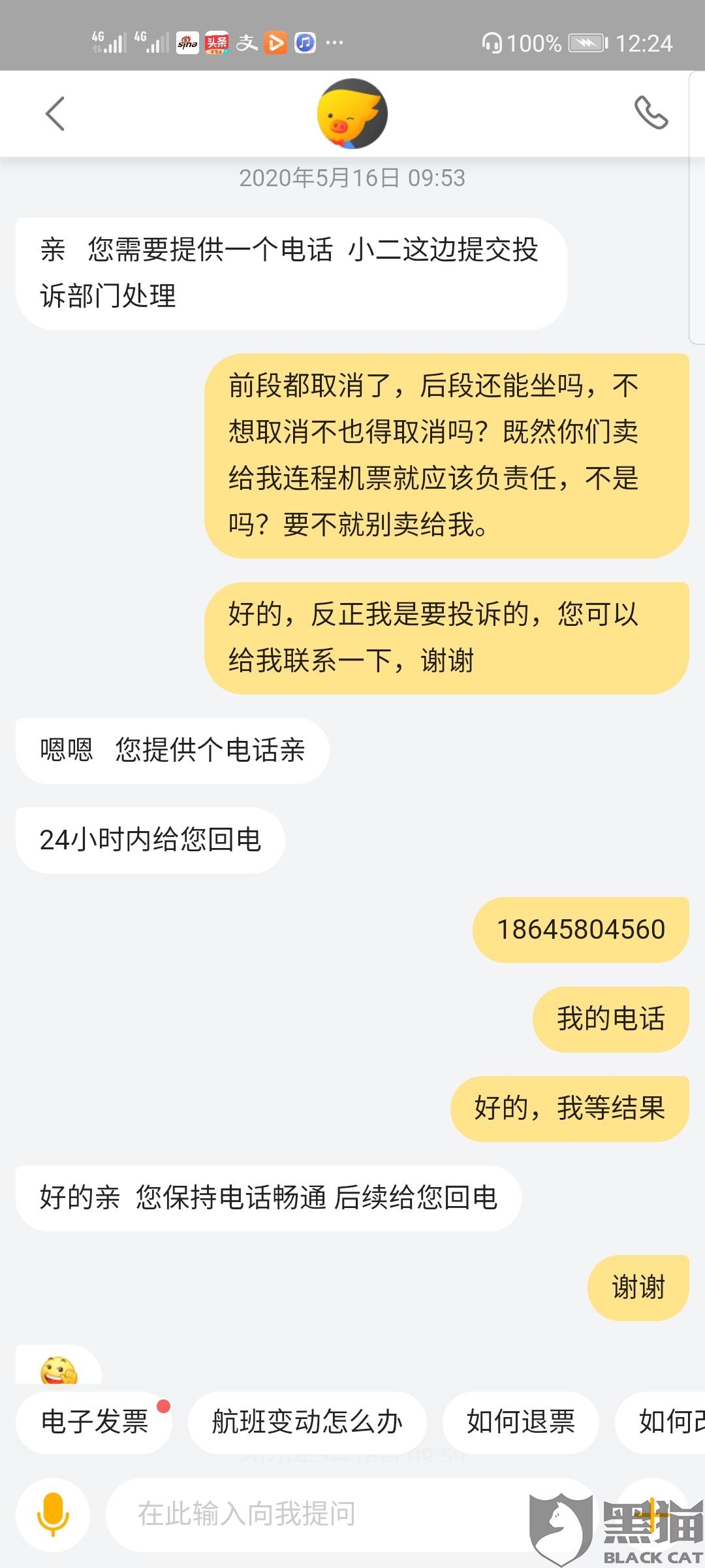 广告费一般收多少钱合适 1a33-iumkapw6227789.jpg