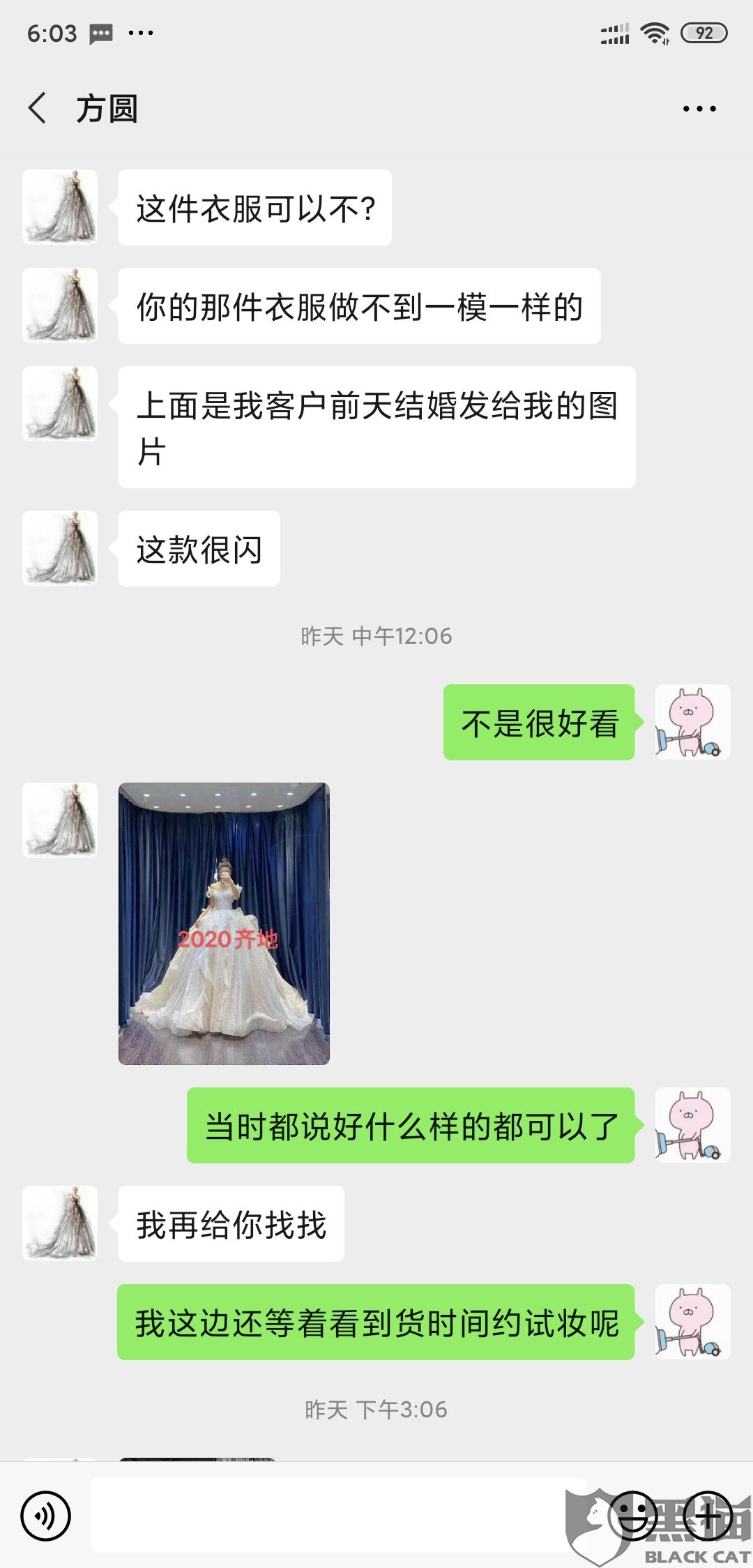 婚纱店违约_婚纱店
