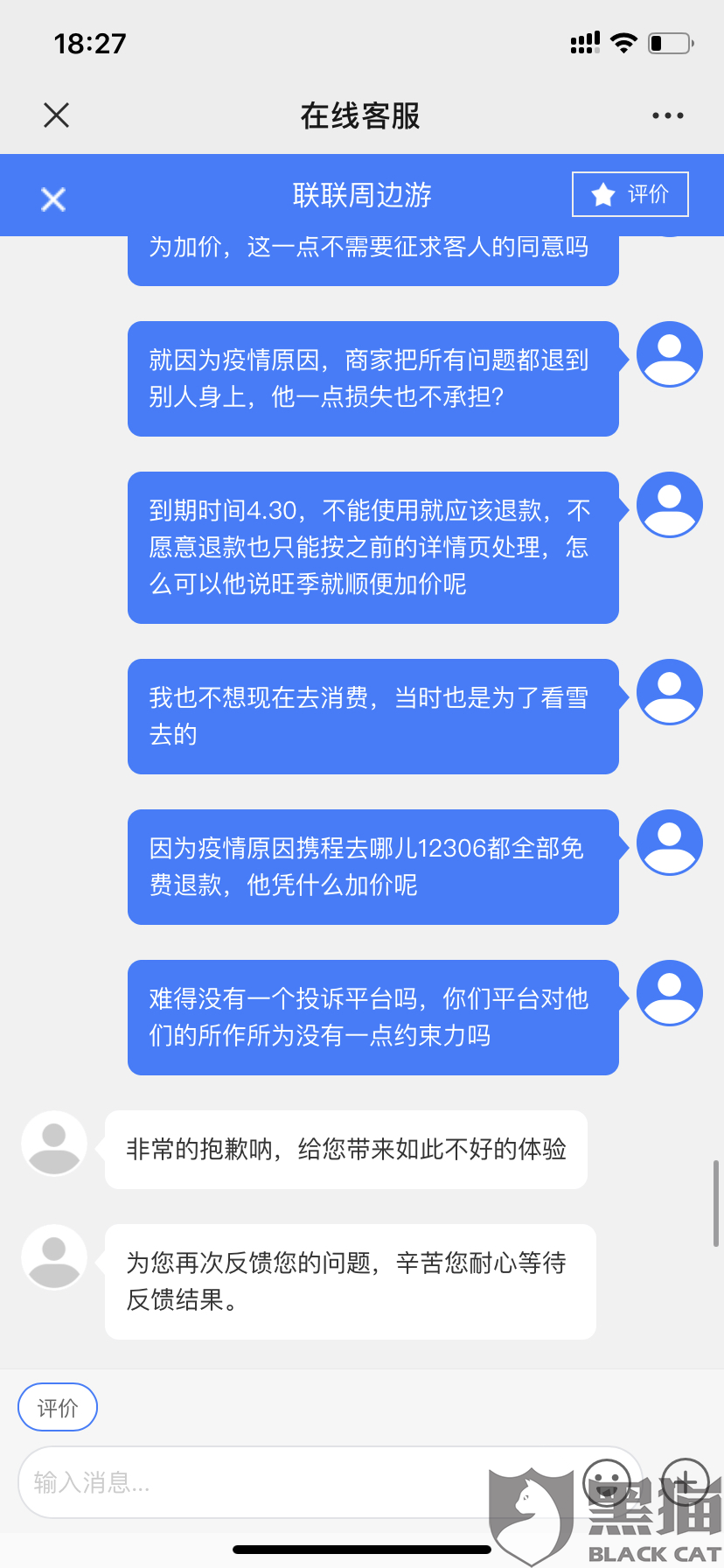 哪里买酒店套餐便宜 1140-iurnkpq6834830.png