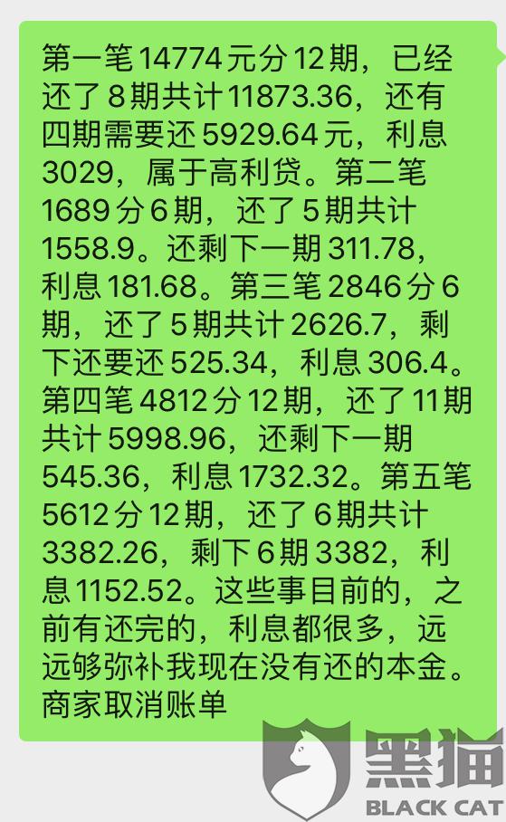 终于找到上海高利贷私人借钱 新浪网