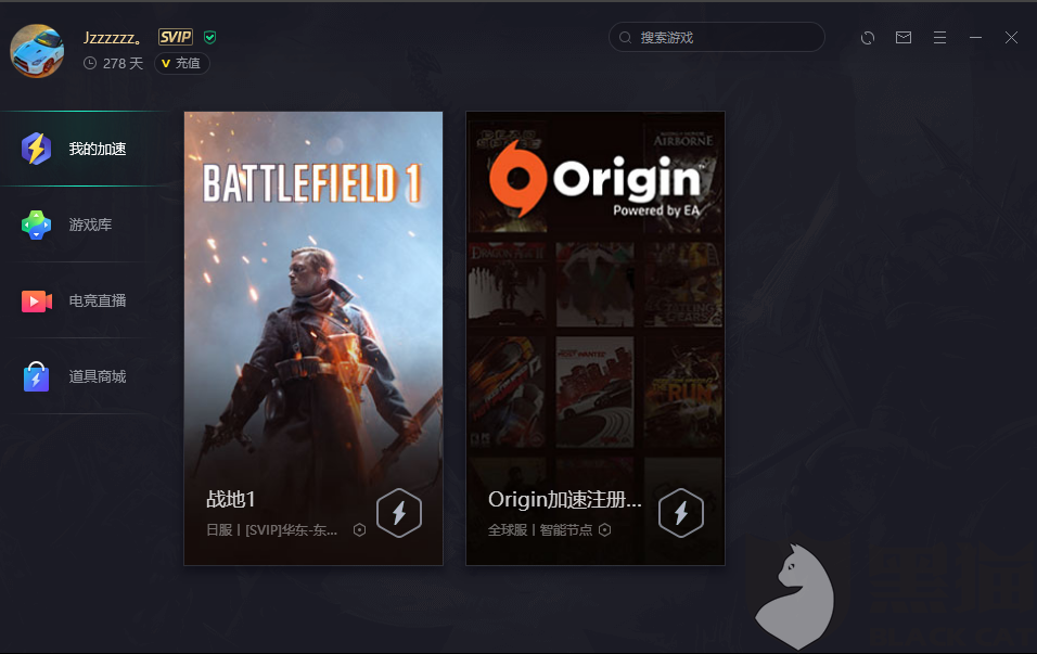 腾讯加速器客服电话 05f4-iumkapx0575273.png