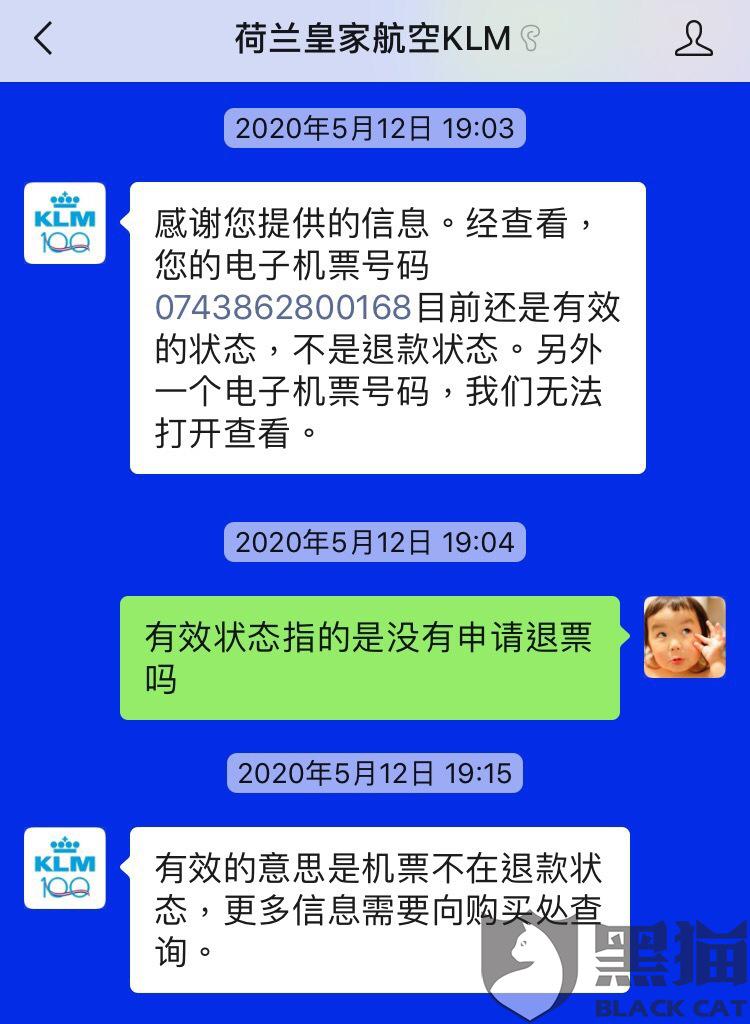 代运营说辞,代运营不退款怎么解决的
