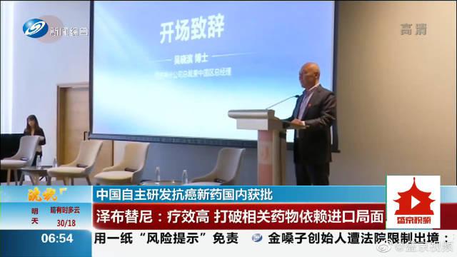 佩米替尼(Pemigatinib)仿制药价格，医保最新价格是多少？【海得康】