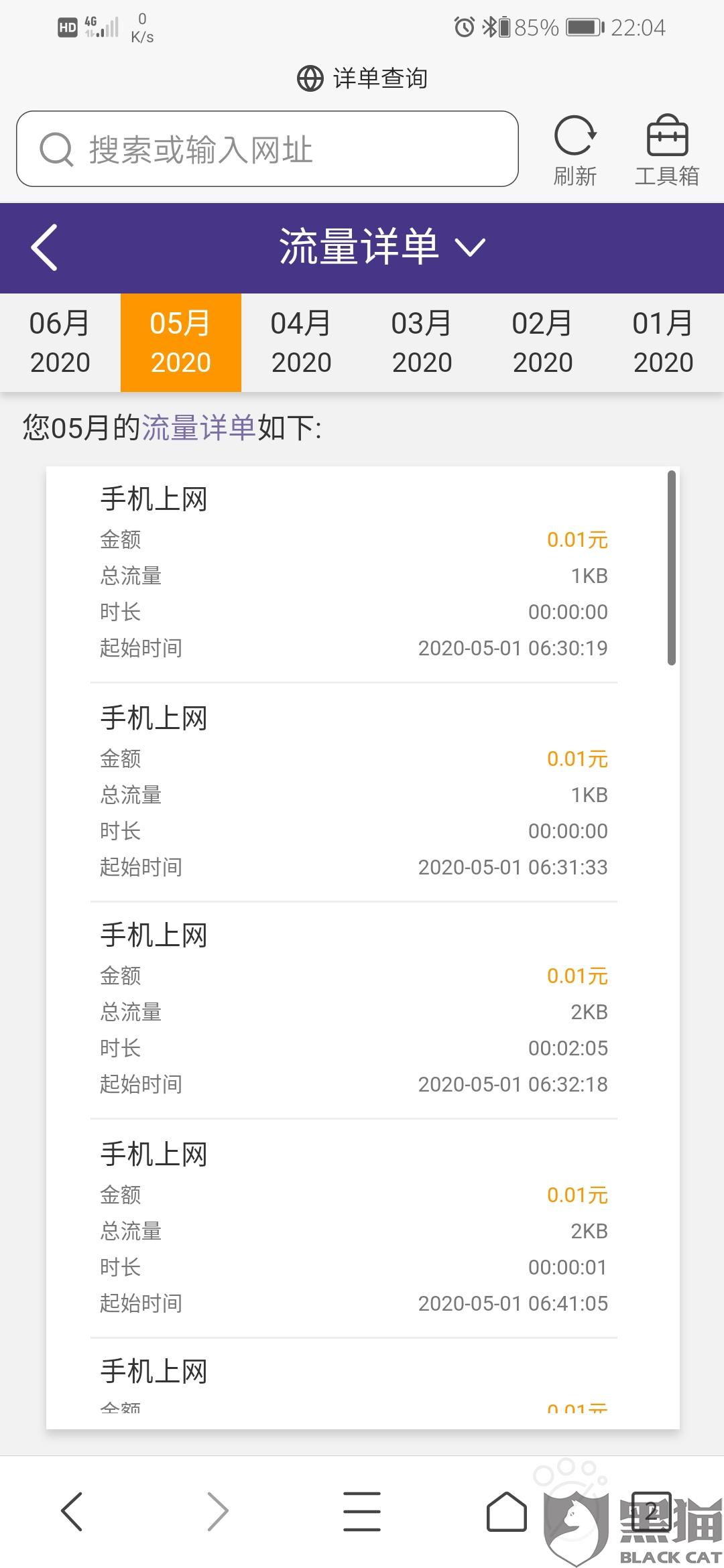 无流量的电话卡 12d3-iurnkpq6958038.jpg