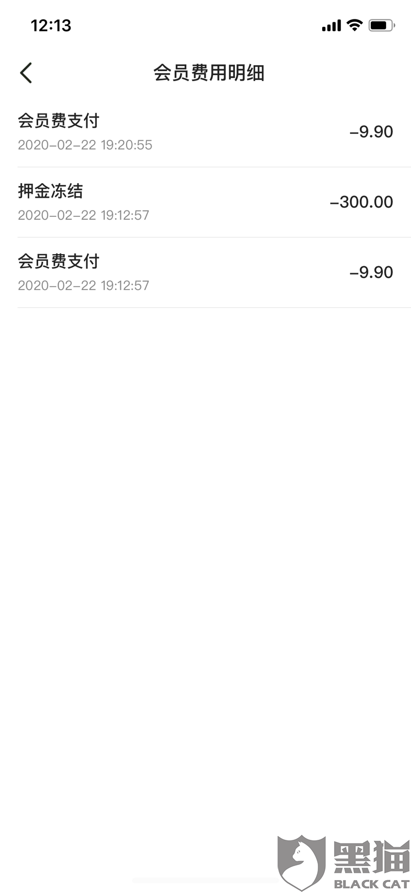 闲鱼卖账号需要交保证金吗 闲鱼卖账号需要交保证金吗